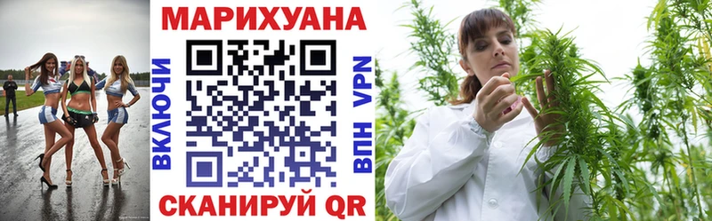 Где купить наркотики Курильск Марихуана Меф мяу мяу СК ГАШ КОКАИН