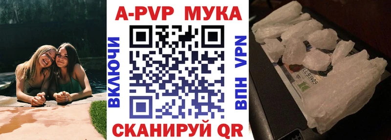 Alfa_PVP СК КРИС  Курильск 