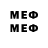 Первитин Methamphetamine LastVin live
