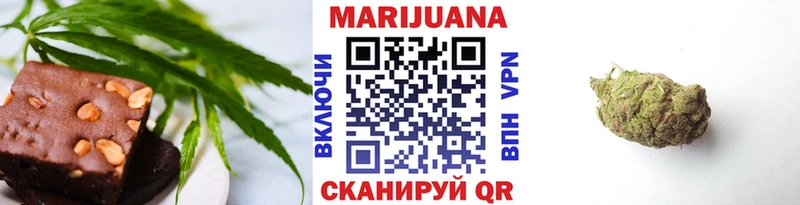 Cannafood конопля  Курильск 