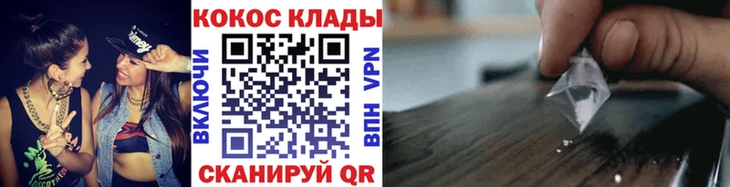 КОКАИН Эквадор  гидра ТОР  Курильск  хочу  
