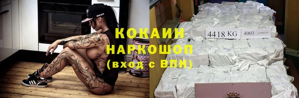 кристаллы Богданович