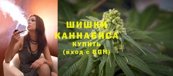 синтетический гашиш Богородицк