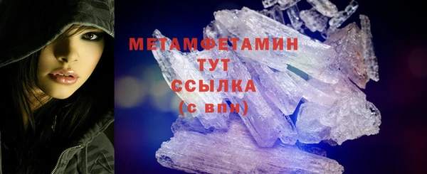 мяу мяу кристалл Богородск