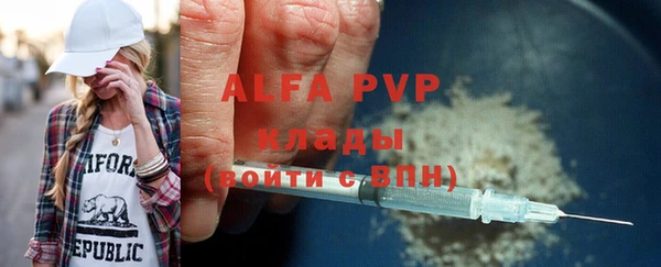 мяу мяу кристалл Богородск