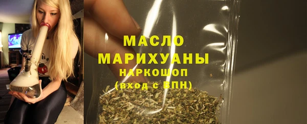 мяу мяу кристалл Богородск