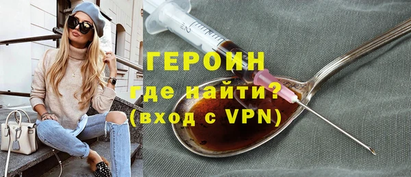 синтетический гашиш Богородицк