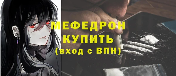 кристаллы Богданович