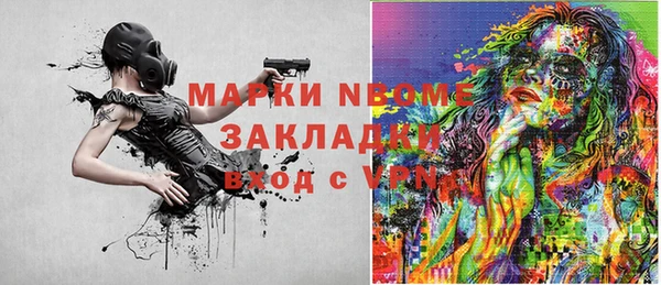 кристаллы Богданович