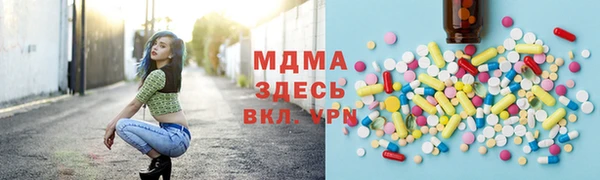 мяу мяу кристалл Богородск