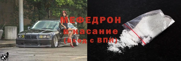 синтетический гашиш Богородицк