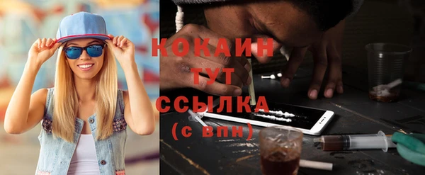 кристаллы Богданович