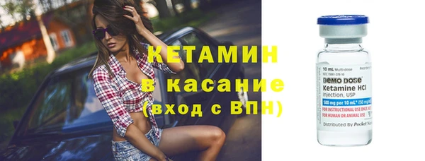 мяу мяу кристалл Богородск