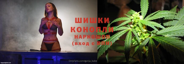 синтетический гашиш Богородицк