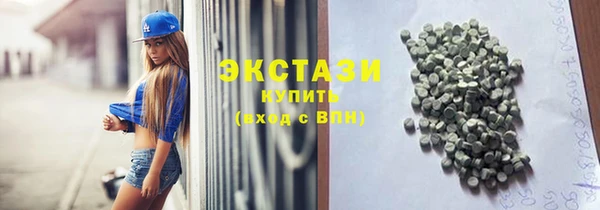 синтетический гашиш Богородицк