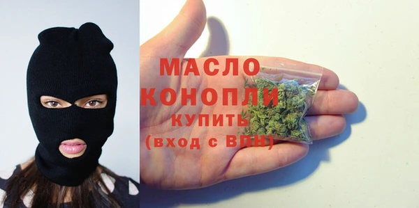 кристаллы Богданович