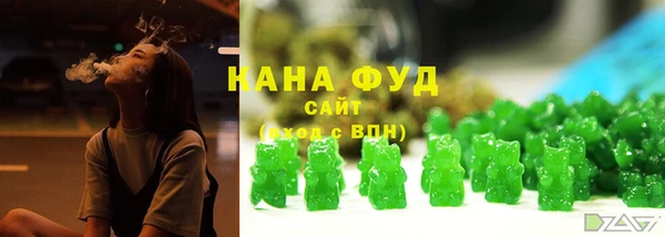 кристаллы Богданович