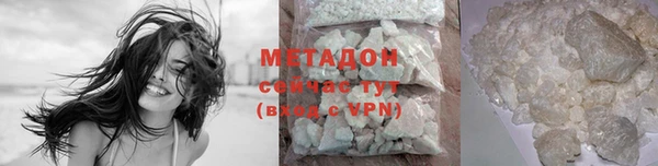 мяу мяу кристалл Богородск