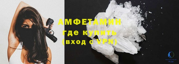 кристаллы Богданович