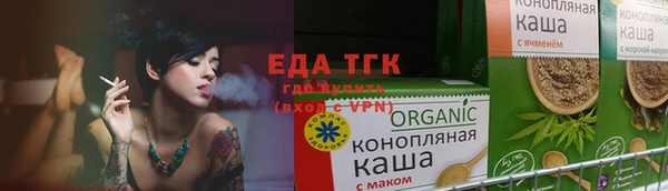 синтетический гашиш Богородицк