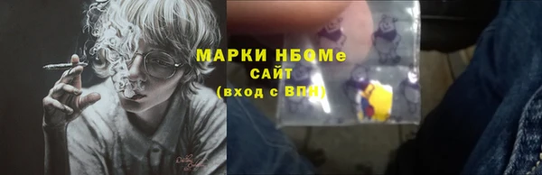 мяу мяу кристалл Богородск