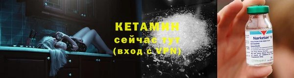 синтетический гашиш Богородицк