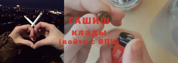 синтетический гашиш Богородицк