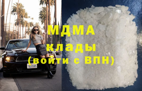 мяу мяу кристалл Богородск