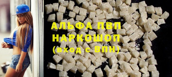 меф Белокуриха