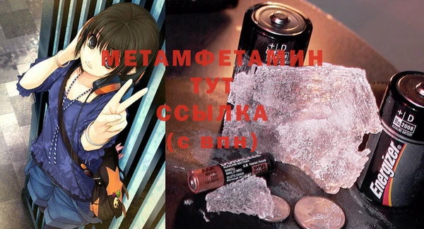 мяу мяу кристалл Богородск