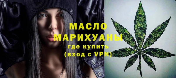 кристаллы Богданович