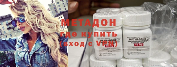 синтетический гашиш Богородицк