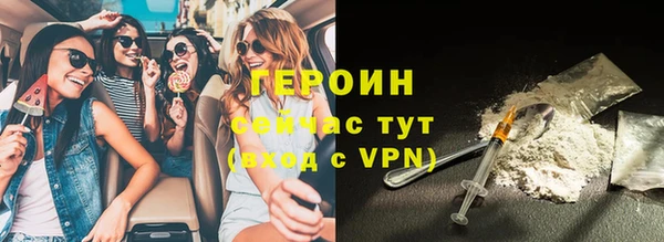 синтетический гашиш Богородицк