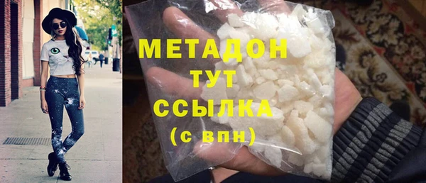 синтетический гашиш Богородицк
