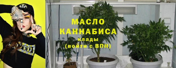 синтетический гашиш Богородицк
