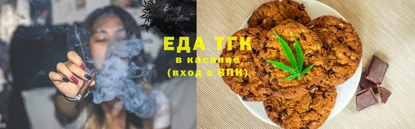 кристаллы Богданович