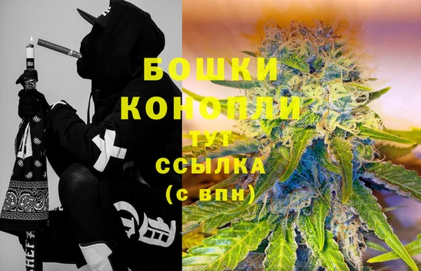 кристаллы Богданович