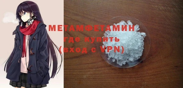 кристаллы Богданович