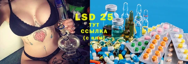 кристаллы Богданович