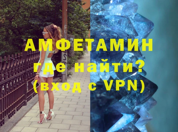 мяу мяу кристалл Богородск