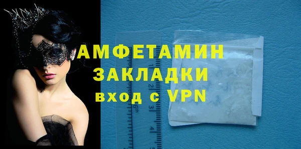 кристаллы Богданович