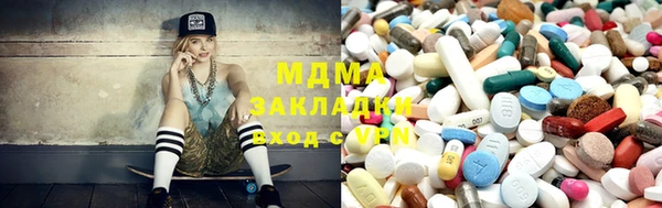 кристаллы Богданович