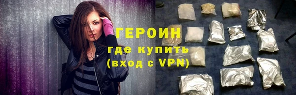 мяу мяу кристалл Богородск