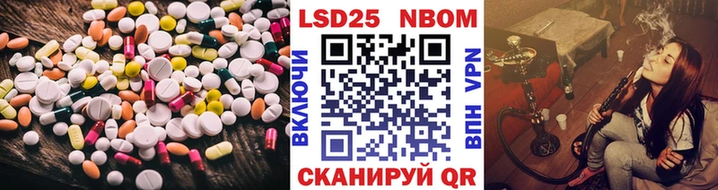 LSD-25 экстази ecstasy  Курильск 