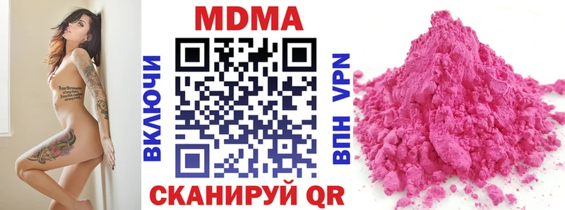 darknet состав  Курильск  МДМА VHQ 