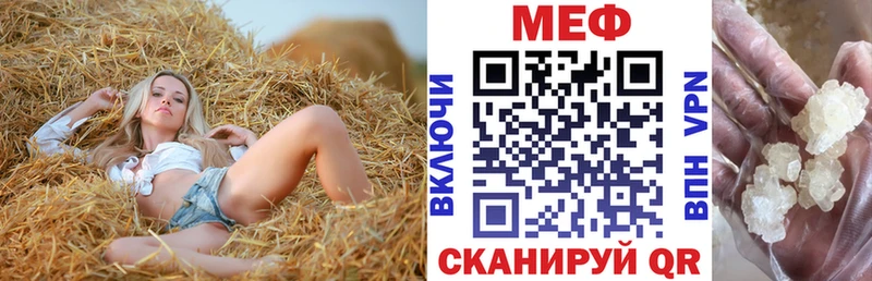 МЯУ-МЯУ мука  Курильск 
