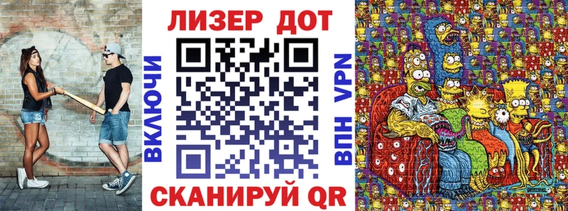 Наркотические марки 1,8мг Курильск
